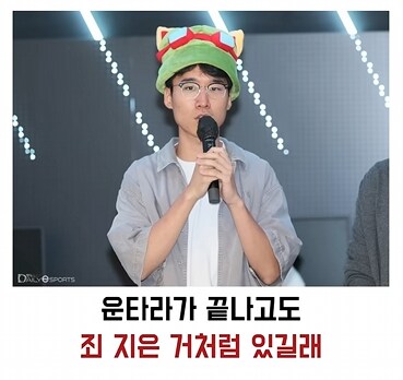 롤)치지직컵) 월즈 유관 정글러의 미친설계_1.png