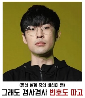롤)치지직컵) 월즈 유관 정글러의 미친설계_4.png