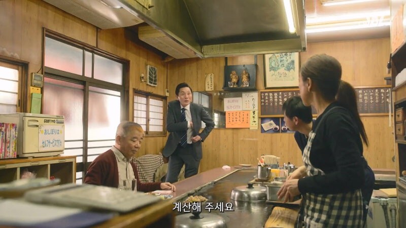 농축된 오사카의 맛을 봐버린 고독한 미식가_21.jpg