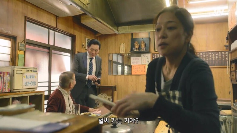 농축된 오사카의 맛을 봐버린 고독한 미식가_23.jpg