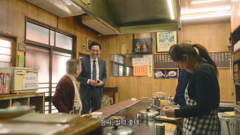 농축된 오사카의 맛을 봐버린 고독한 미식가_31.jpg