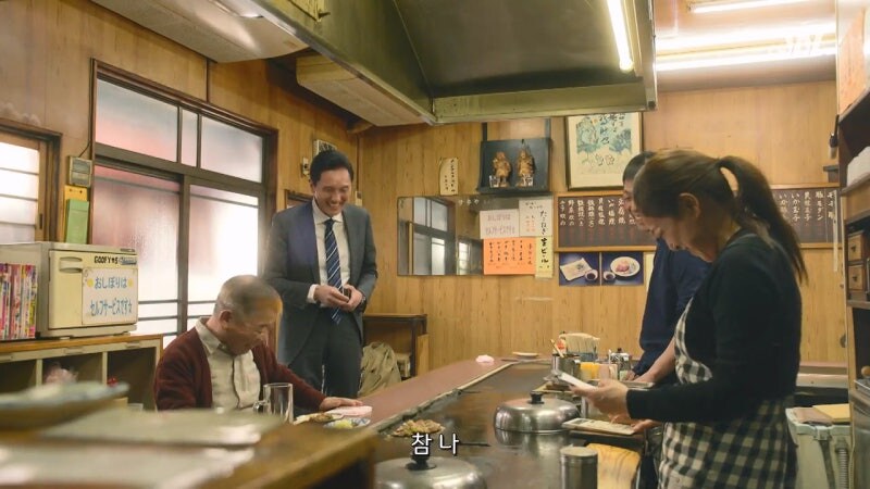 농축된 오사카의 맛을 봐버린 고독한 미식가_33.jpg