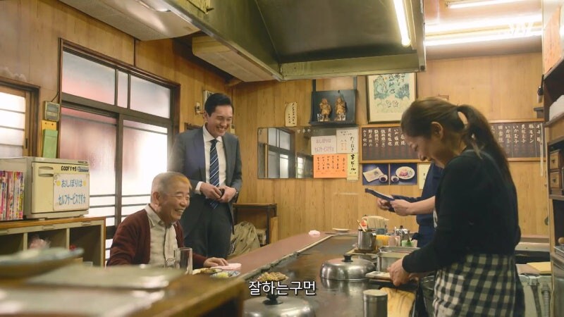 농축된 오사카의 맛을 봐버린 고독한 미식가_37.jpg