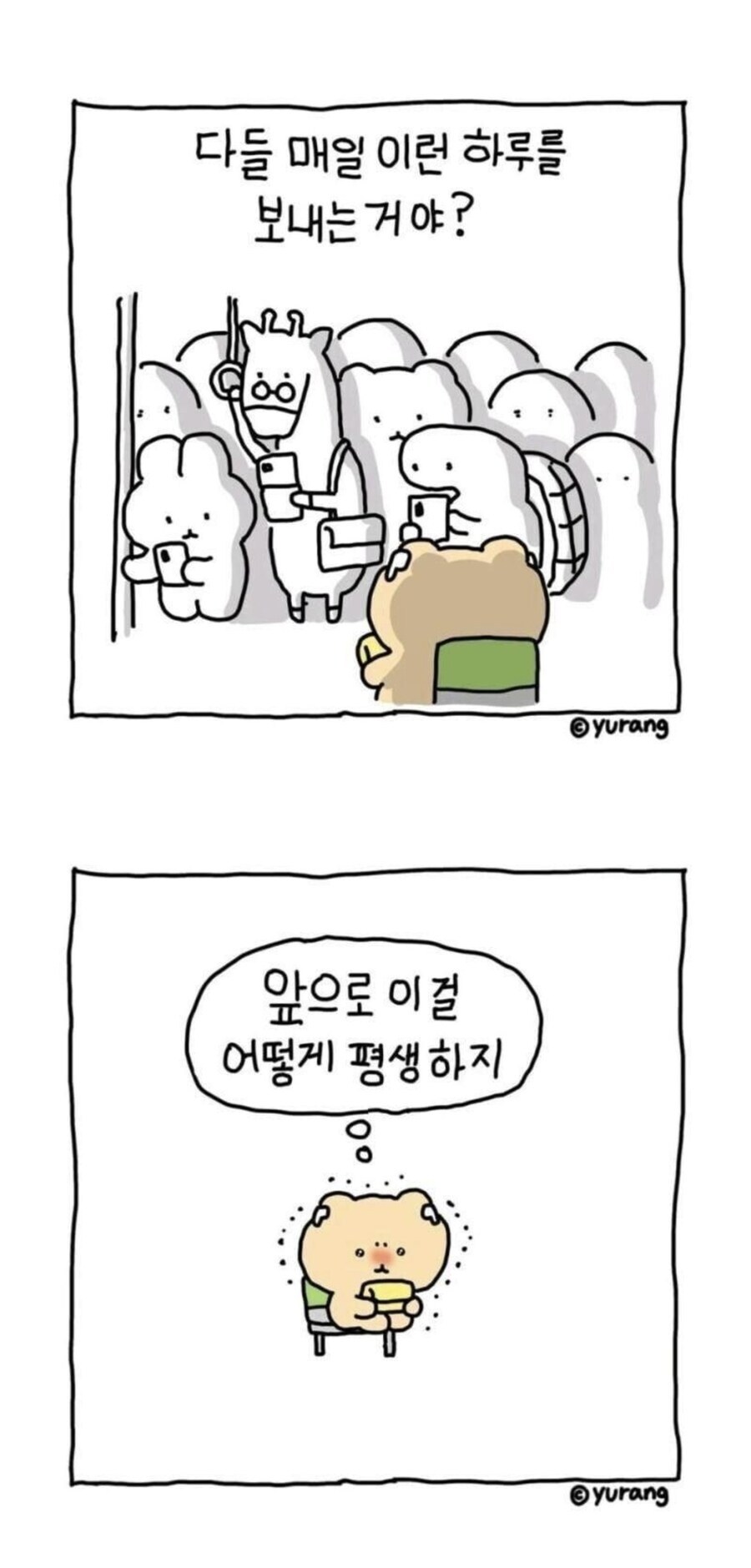 본인 오늘 첫출근 후기...jpg_1.jpg
