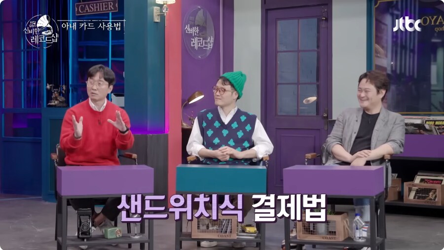 거위의 배를 가르지 않는 장항준 감독_8.png