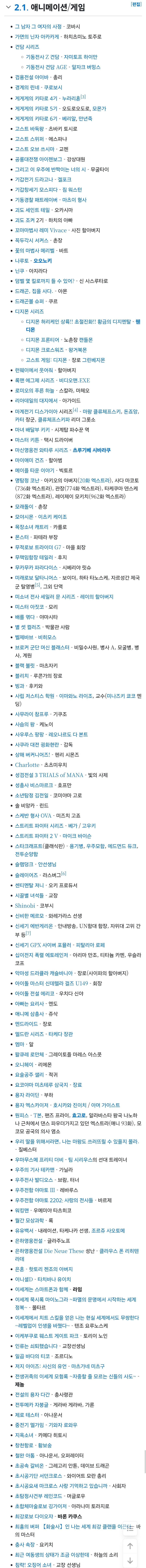 성우 니시무라 토모미치 별세_1.jpg