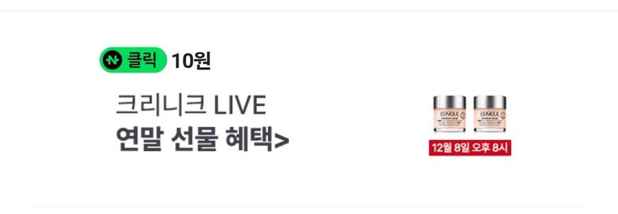 네이버페이 10원 +10원 추가_2.jpg