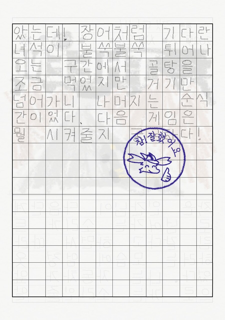 리로아의 일기 [일상 편 8]_2.jpg