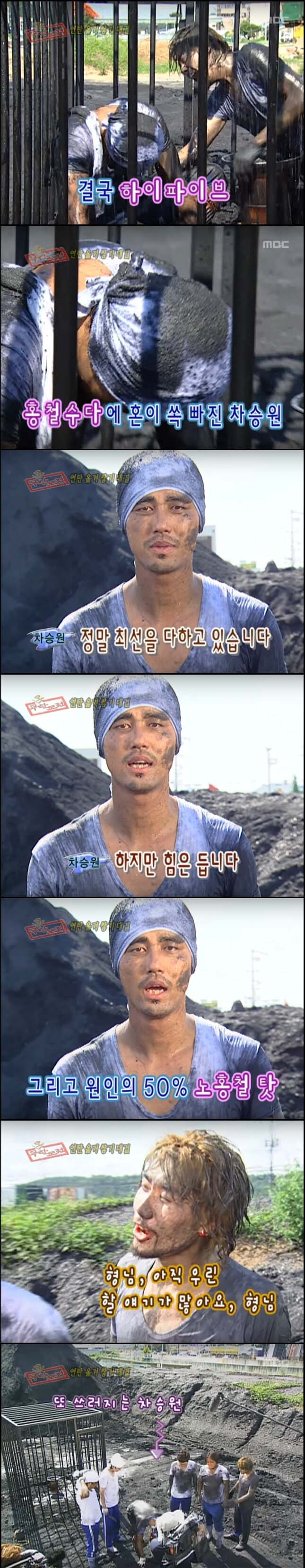 노홍철, 텐션 최고조 시절.jpg_7.jpg
