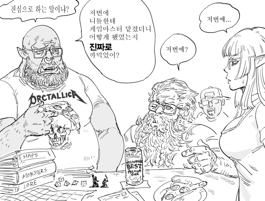 Baalbuddy) TRPG 동아리 너드 친구들 manhwa_3.png