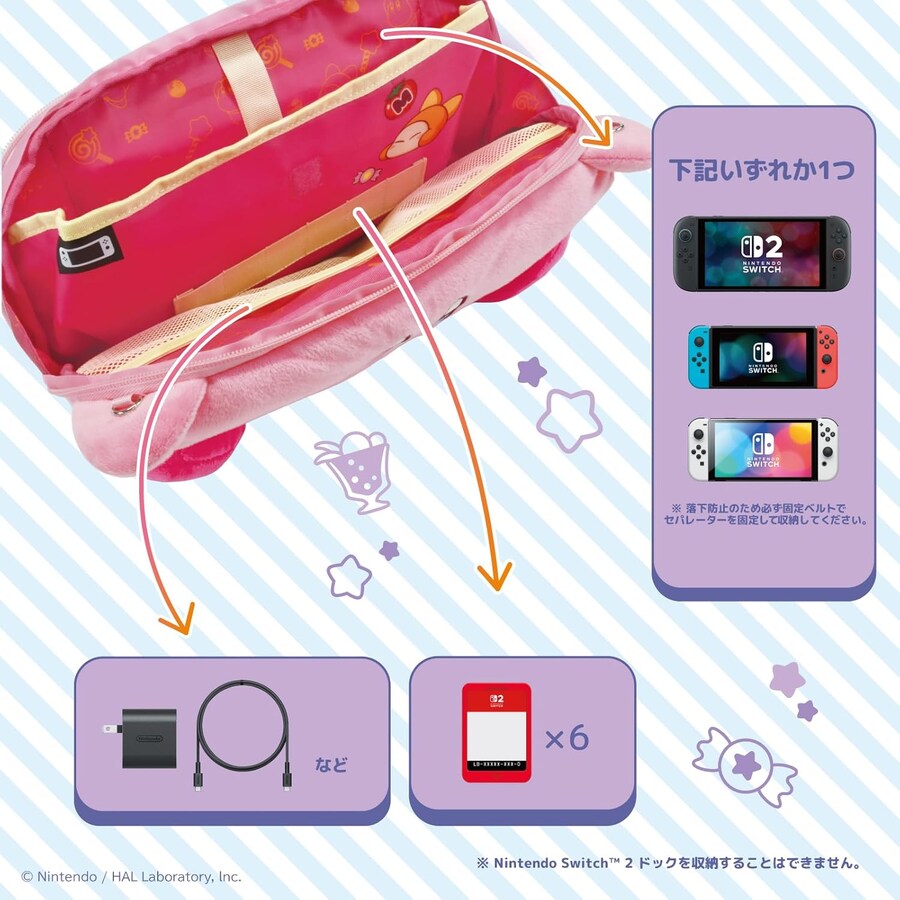 별의 커비 인형 파우치, 하이브리드 파우치 이번달 발매 예정_6.jpg