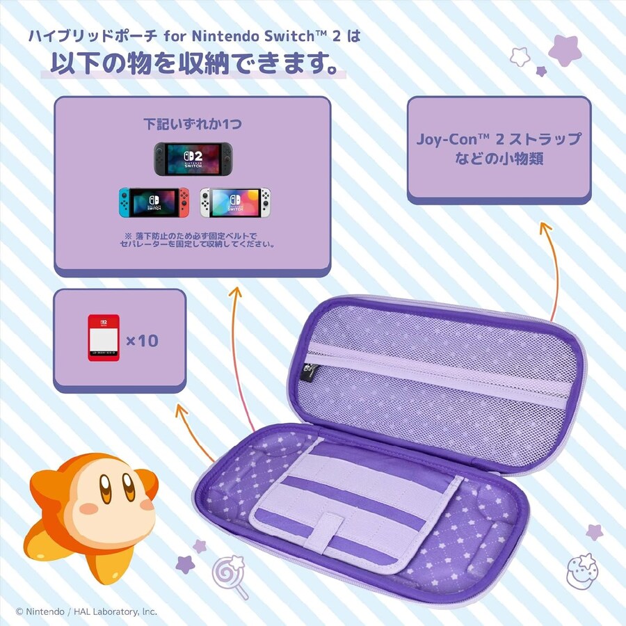 별의 커비 인형 파우치, 하이브리드 파우치 이번달 발매 예정_11.jpg