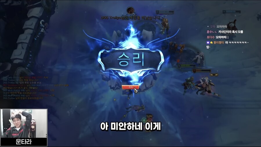 롤) 게임 잘하고 욕먹은 운타라의 본인 입장_1.jpg