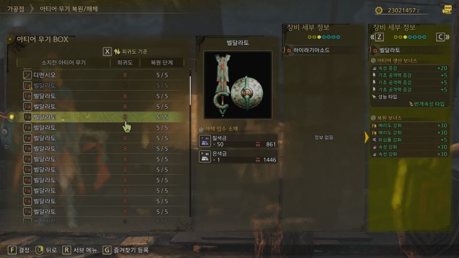 개인적으로 좀 필요하다 생각되는 요소들._23.jpg