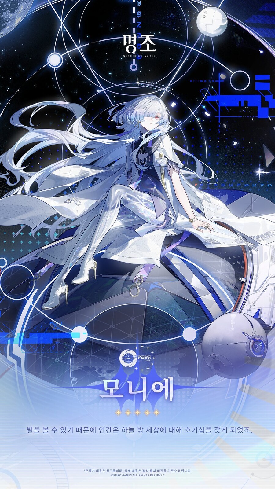 명조) 1년 반만에 진짜 경쟁자가 나타난 파수인_2.jpg