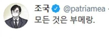 조진웅 쉴드치는 좌파진영을 비판하는 서울대교수_2.jpg