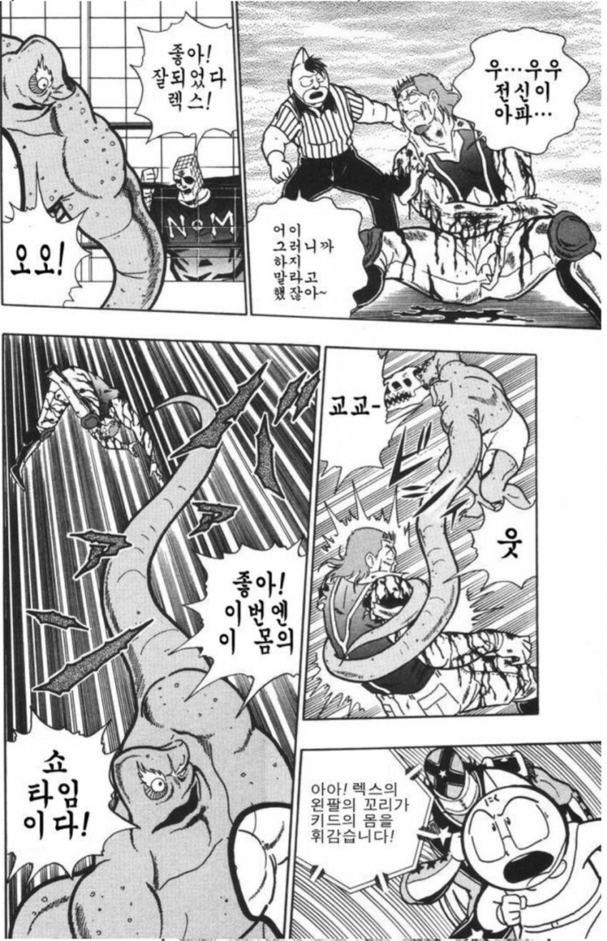 근육맨)???:테리맨은 수수하고 구시대적인 초인이지_7.jpg