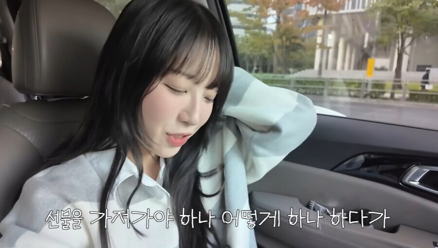 쯔양이 사칭사기 당할 뻔한 가게에 보내는 위로선물_1.png