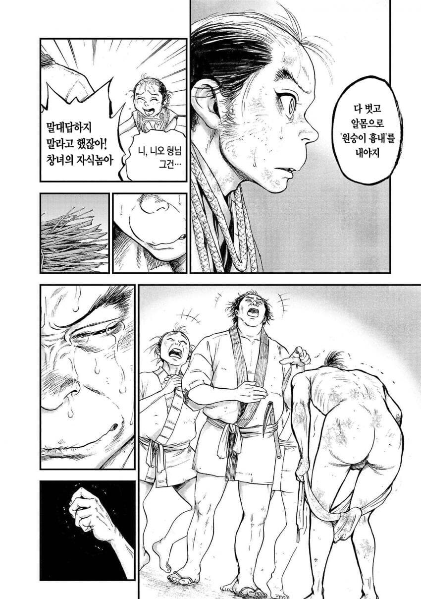 베글 학폭 가해자의 최후_2.jpg