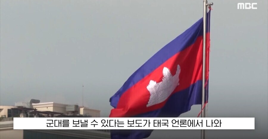 태국 캄보디아 분쟁에 우린 말 한마디도 하면 안되는 이유_3.jpg