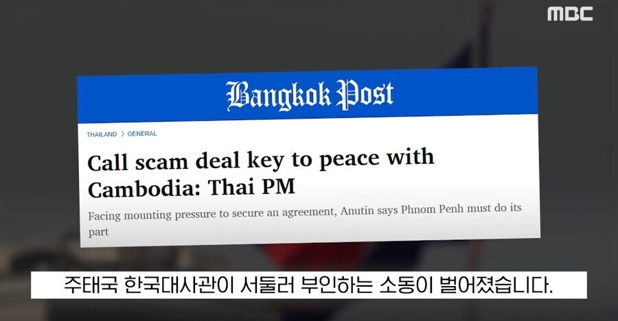 태국 캄보디아 분쟁에 우린 말 한마디도 하면 안되는 이유_4.jpg
