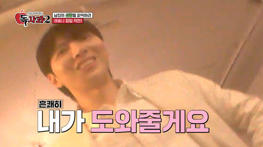 남친 바람 테스트 촬영 중에 바로 손절 때린 여자_4.jpg