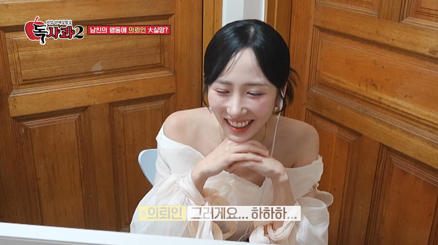 남친 바람 테스트 촬영 중에 바로 손절 때린 여자_8.jpg