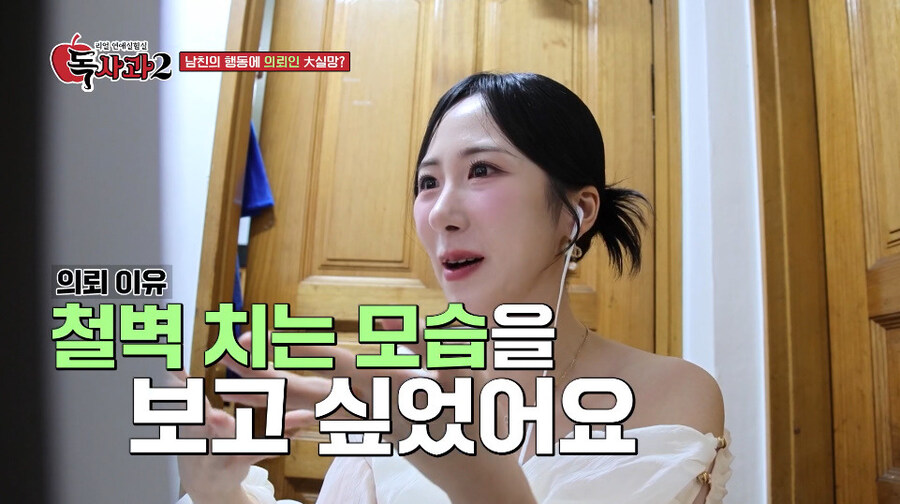 남친 바람 테스트 촬영 중에 바로 손절 때린 여자_11.jpg