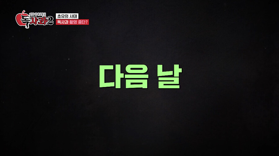 남친 바람 테스트 촬영 중에 바로 손절 때린 여자_17.jpg