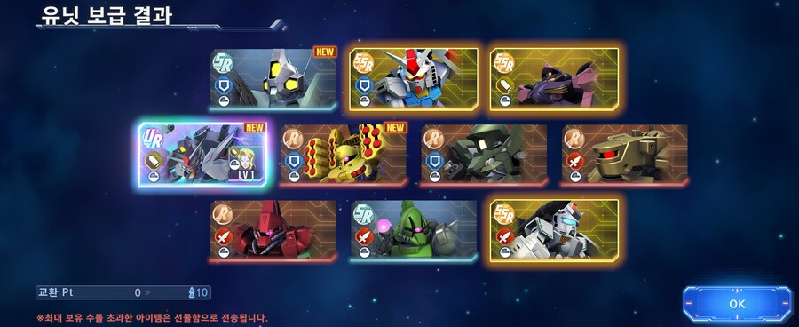 오늘 무잔 건담이 새로 나왔다길래.._1.jpg