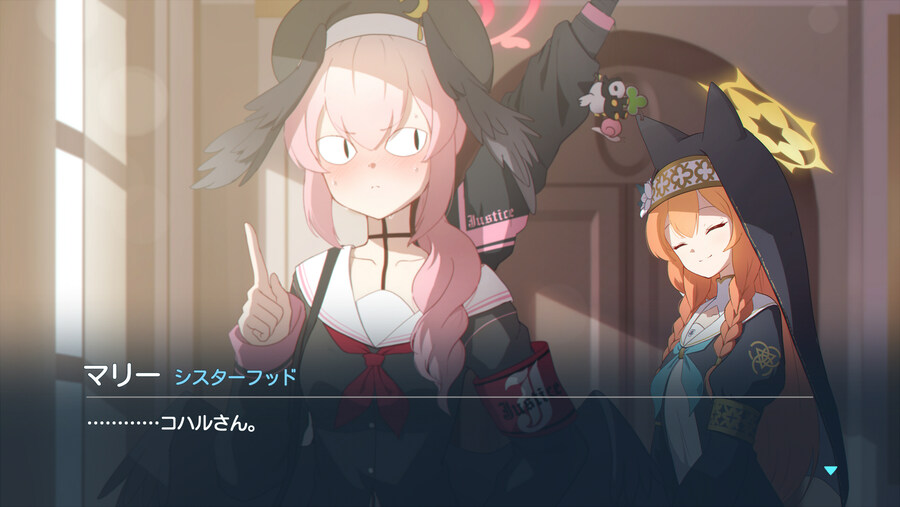 블루아카) 절대 마리를 화나게 하지마...._2.jpg