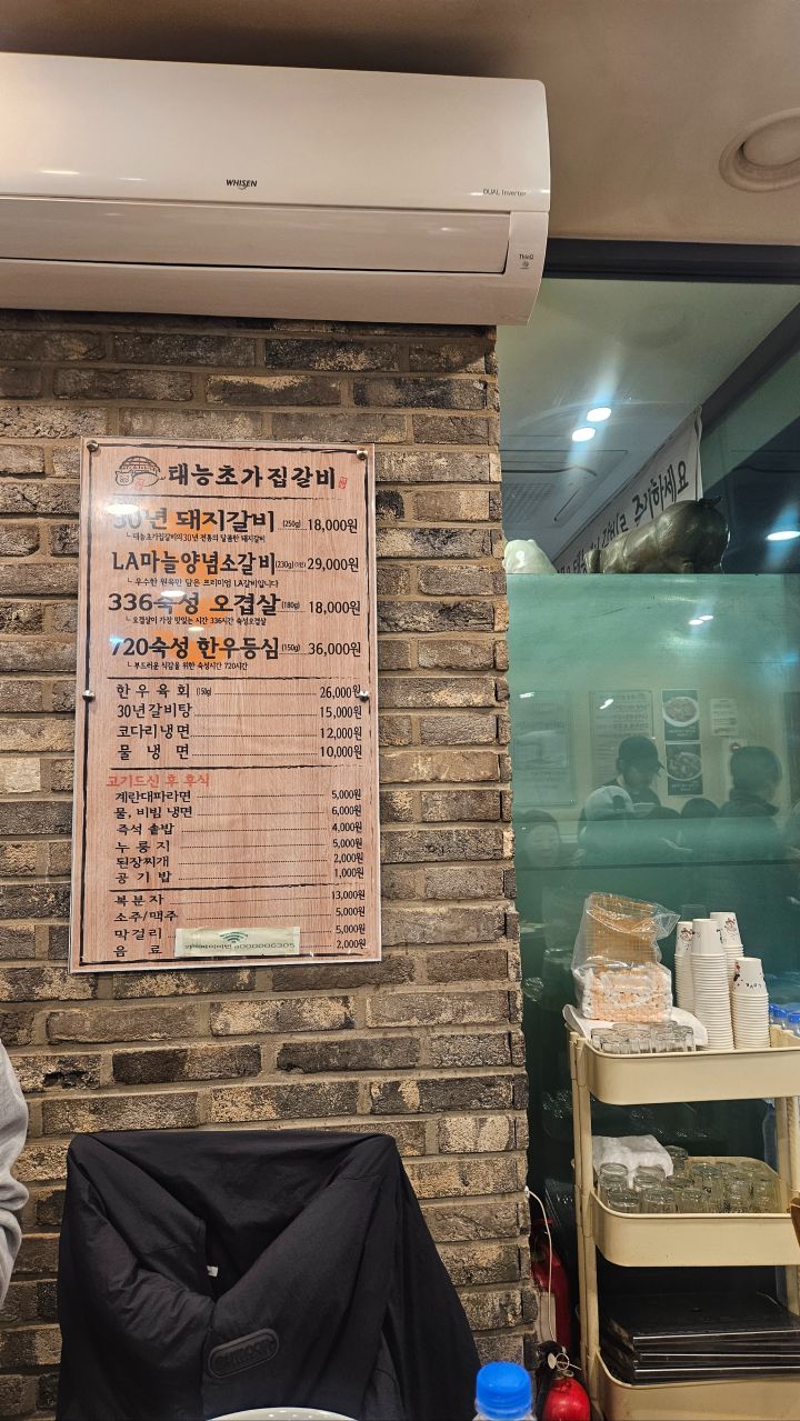 논산 30년된 갈비맛집! LA갈비가 히든메뉴 추천추천_3.jpg