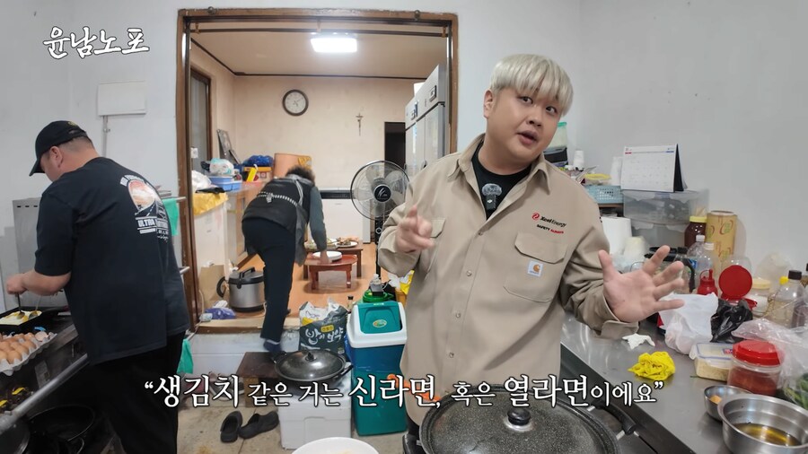 전문가(?)가 추천하는 라면별 김치 궁합.jpg_14.png