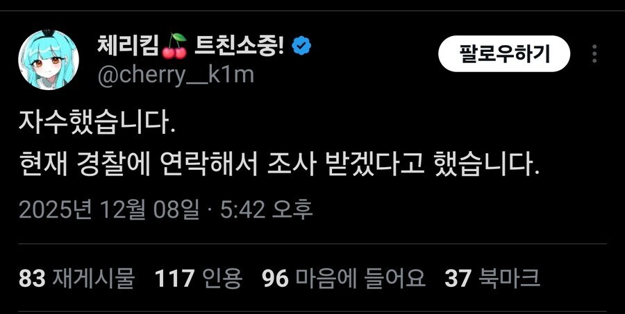 오늘 난리났던 코믹월드 근황_3.png