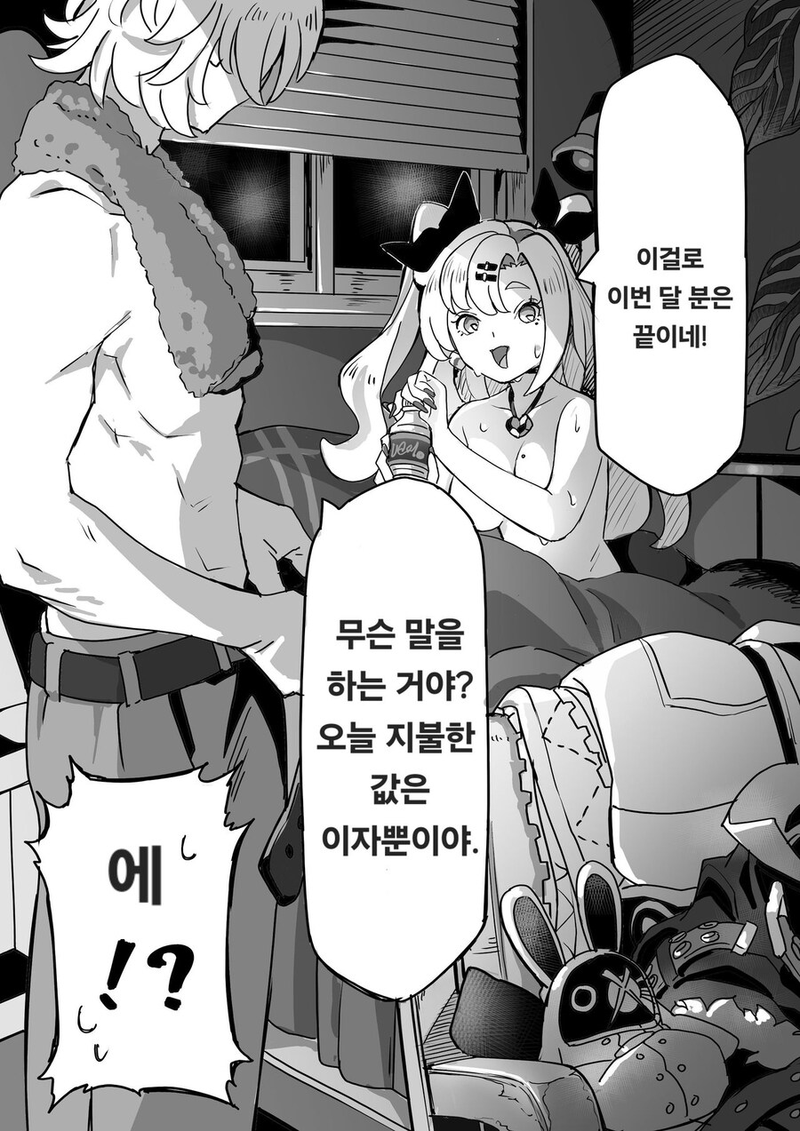 젠레스, ZZZ) 인간 쓰레기 와이즈 만화 모음_4.jpg