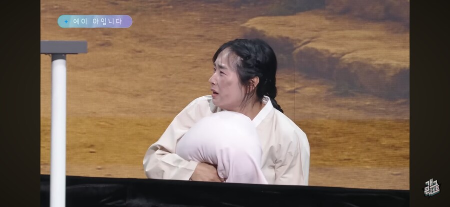 관객들 다 터진 개콘 신작코너 ㅋㅋㅋㅋ_8.png