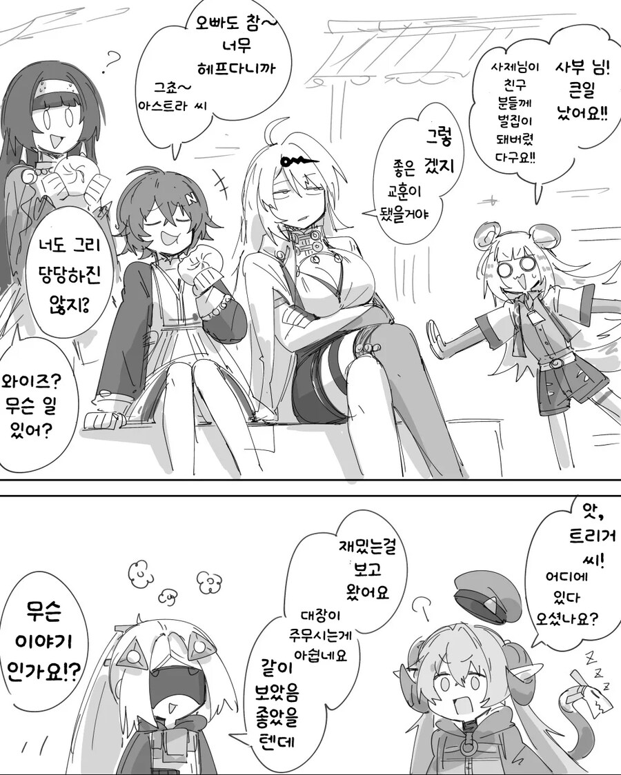 젠레스, ZZZ) 인간 쓰레기 와이즈 만화 모음_20.jpg