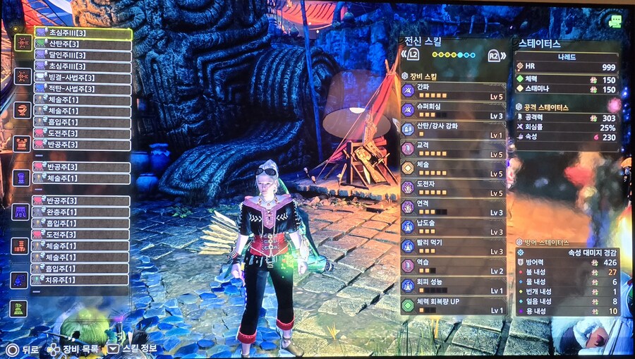 [활] 접격 활 셋팅_2.jpg