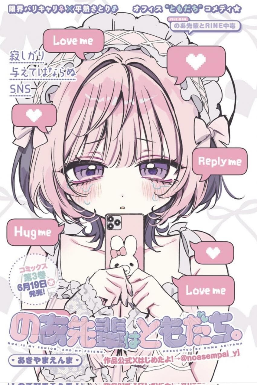 나 여캐 취향 레전드네..;;;;_2.jpg