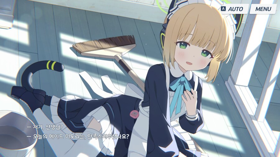 블루아카)메이드 요망이 인연스 미쳤는데 ;;;_3.jpg