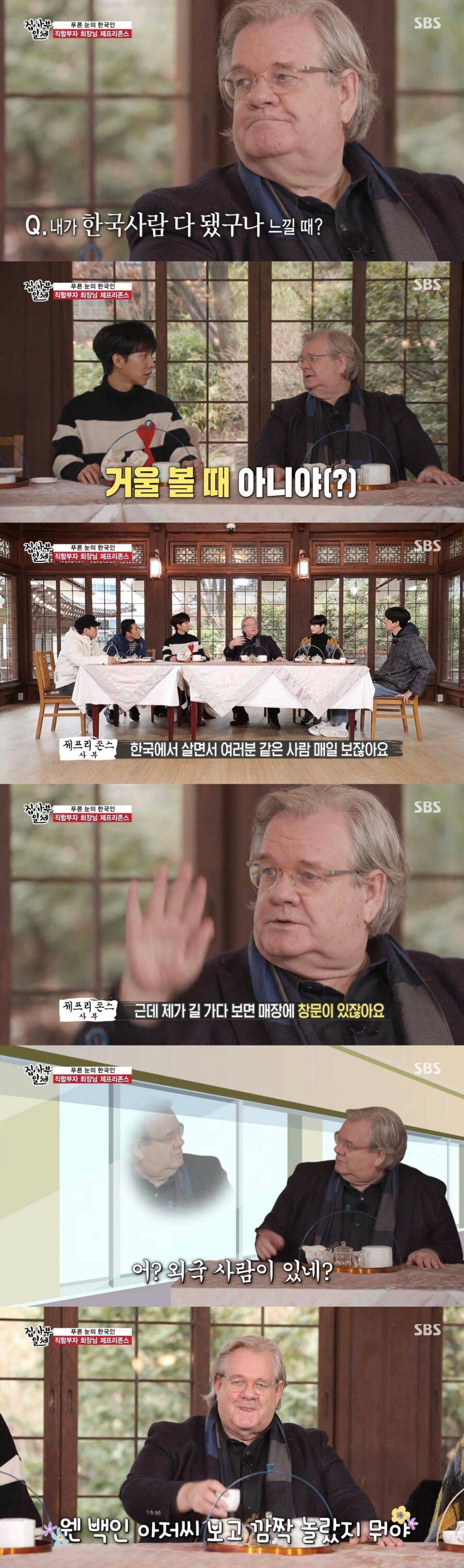 내가 한국사람 다 됐구나 느낄 때_1.jpg