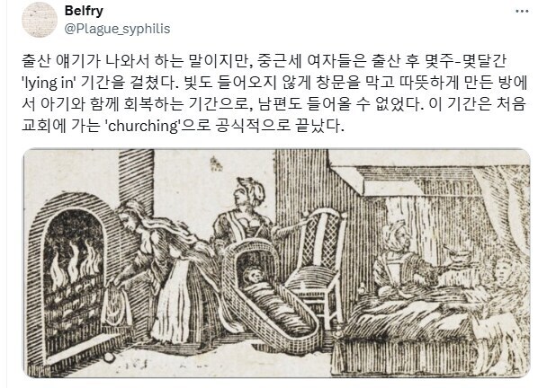 서양은 산후조리 안하는데 한국여자들은 너무 엄살떠는거 아님?_1.jpg