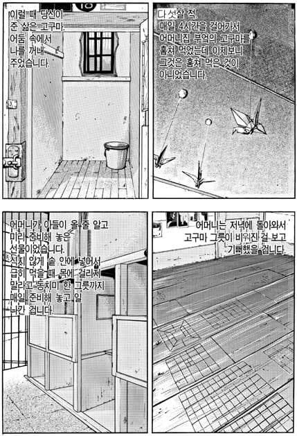 식객의 역대급 에피소드_8.jpg