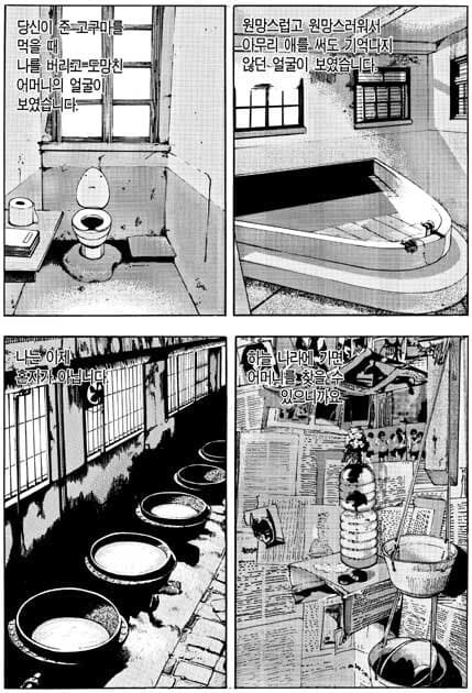 식객의 역대급 에피소드_9.jpg