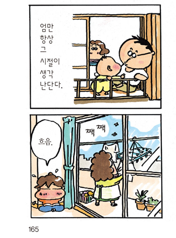 아따맘마 애니에선 안나올수 밖에 없었던 장면_2.jpg