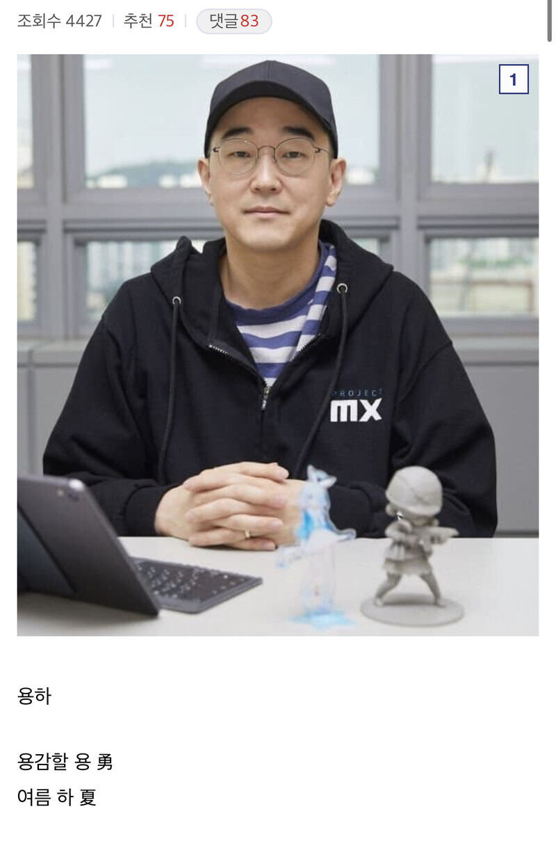 블루아카)자캐딸 에다가 자캐가 메인에 나옴_1.jpg