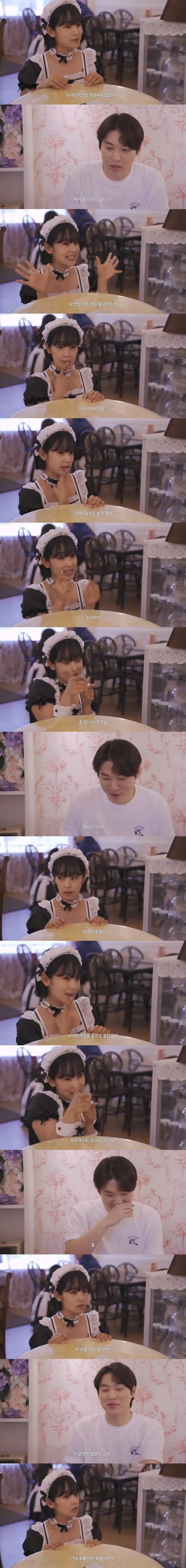 서로의 비밀을 헤어질때 까지 숨긴 커플_2.webp