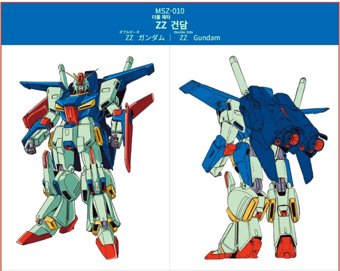 (초보도색)HGUC 더블제타건담 양산시험기 컨셉입니다._7.png