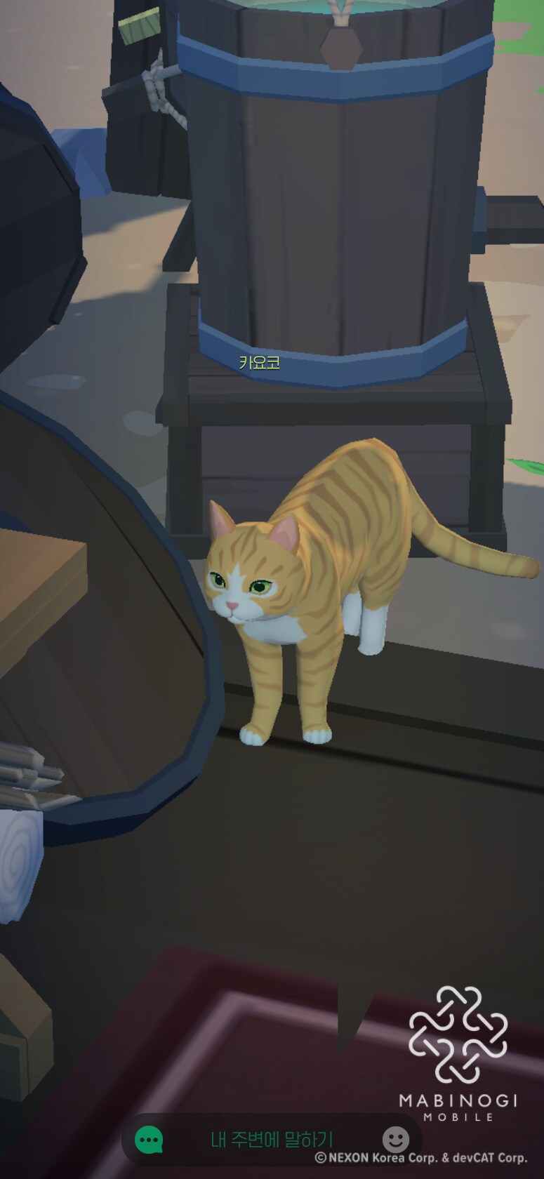 마비m) 심매가 나왔음에도 잊혀진 던전_1.png