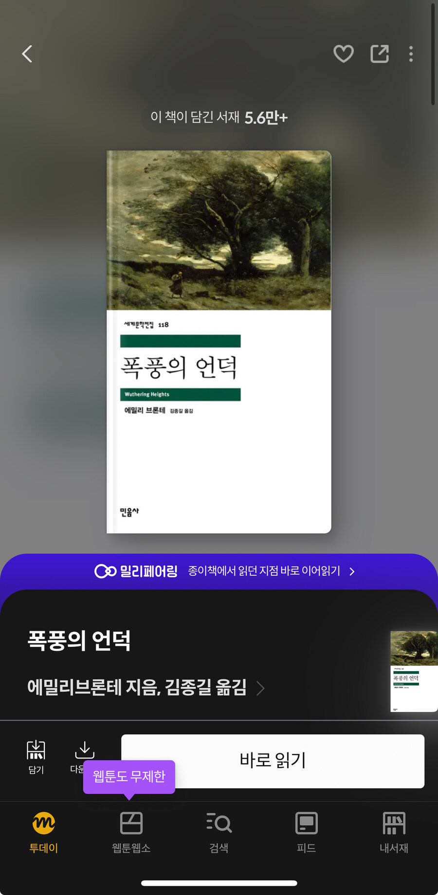 오늘부터 숙제하겠읍니다_1.jpg